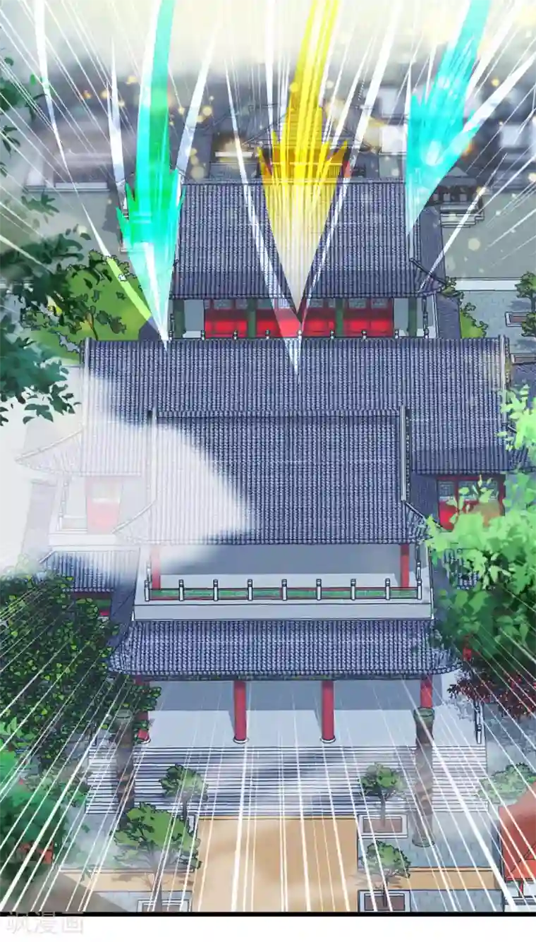 最强升级第152话 要小心