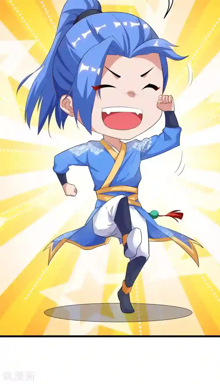 最强升级第152话 要小心