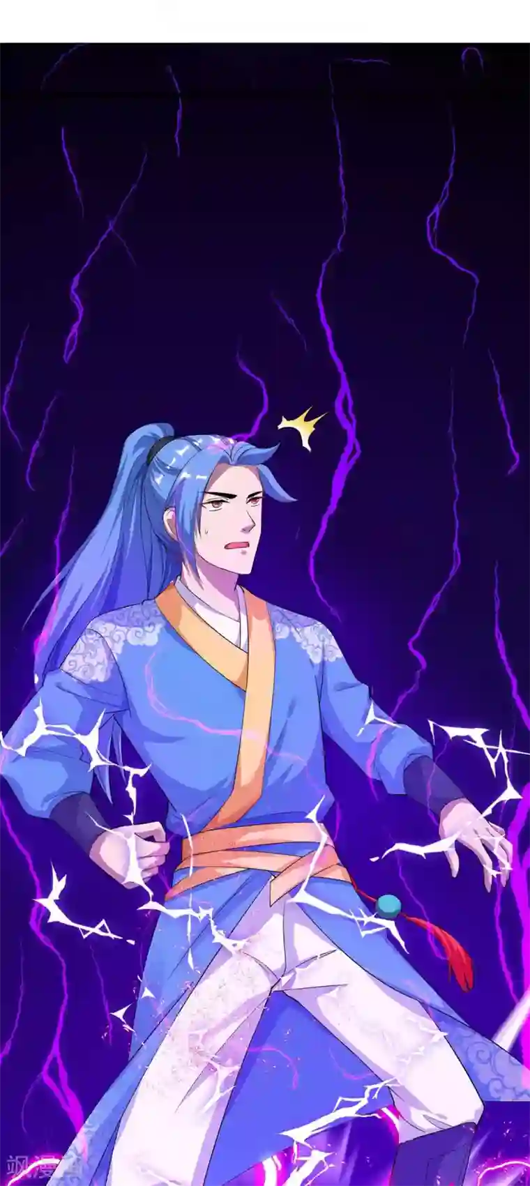 最强升级第152话 要小心