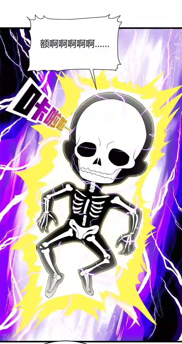 最强升级第152话 要小心