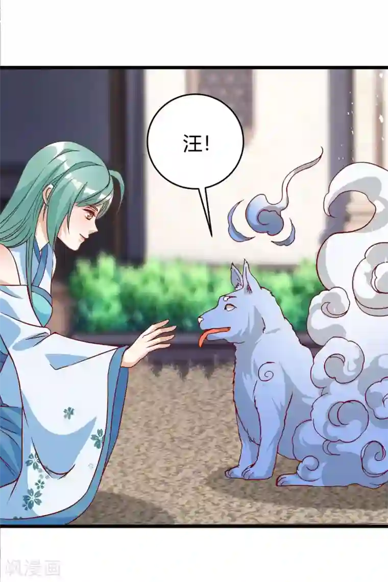 最强升级第152话 要小心