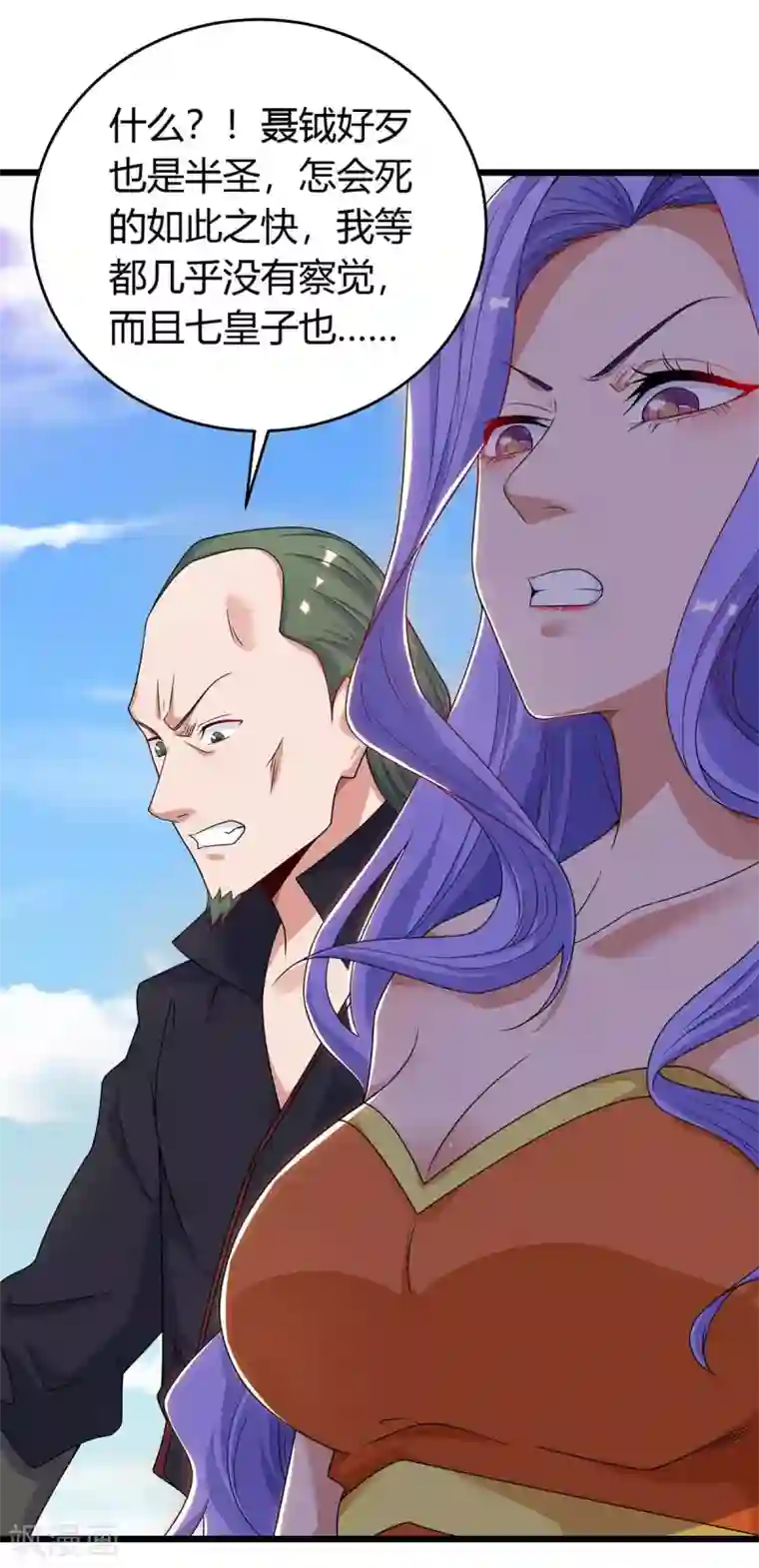 最强升级第152话 要小心