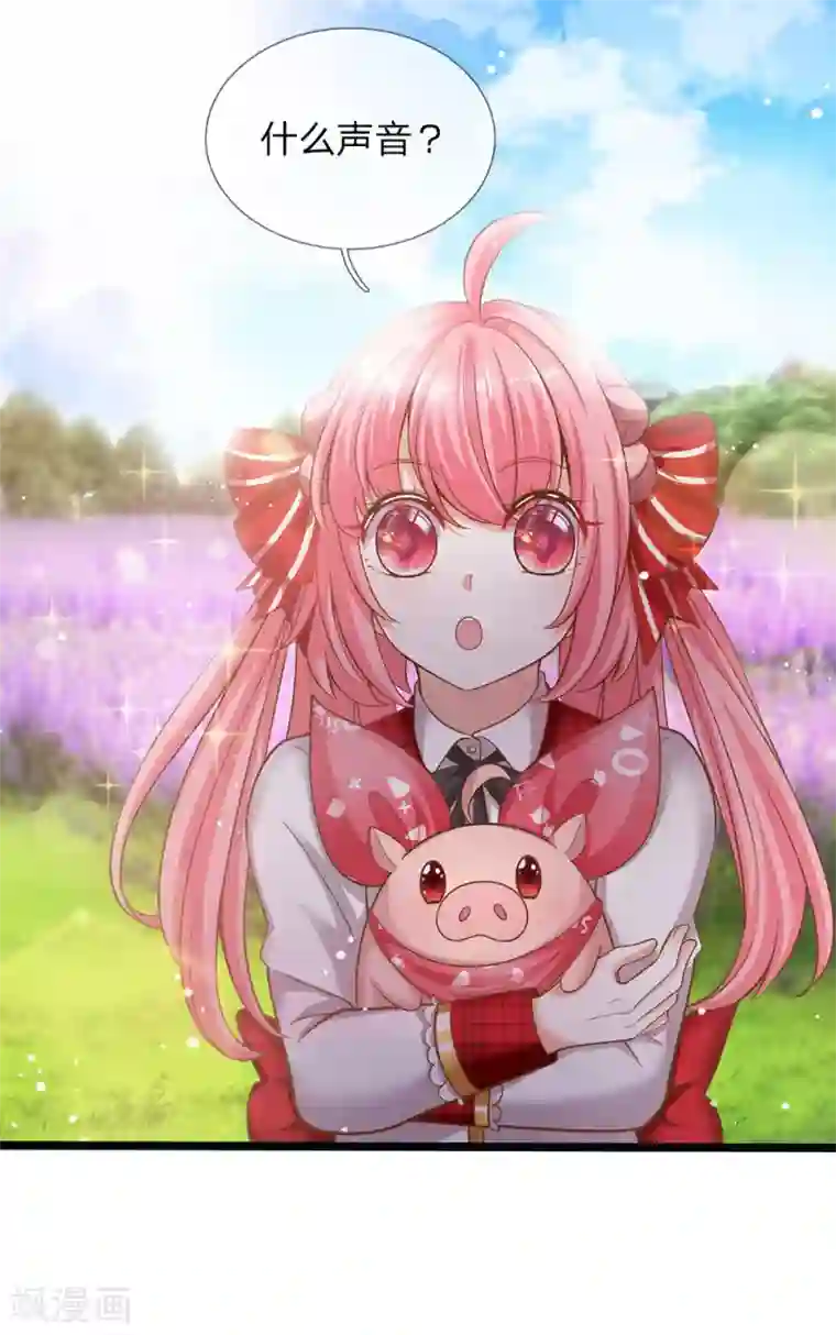 皇帝陛下的天价宝贝第154话 胖胖最厉害！