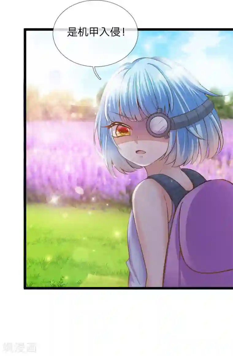 皇帝陛下的天价宝贝第154话 胖胖最厉害！