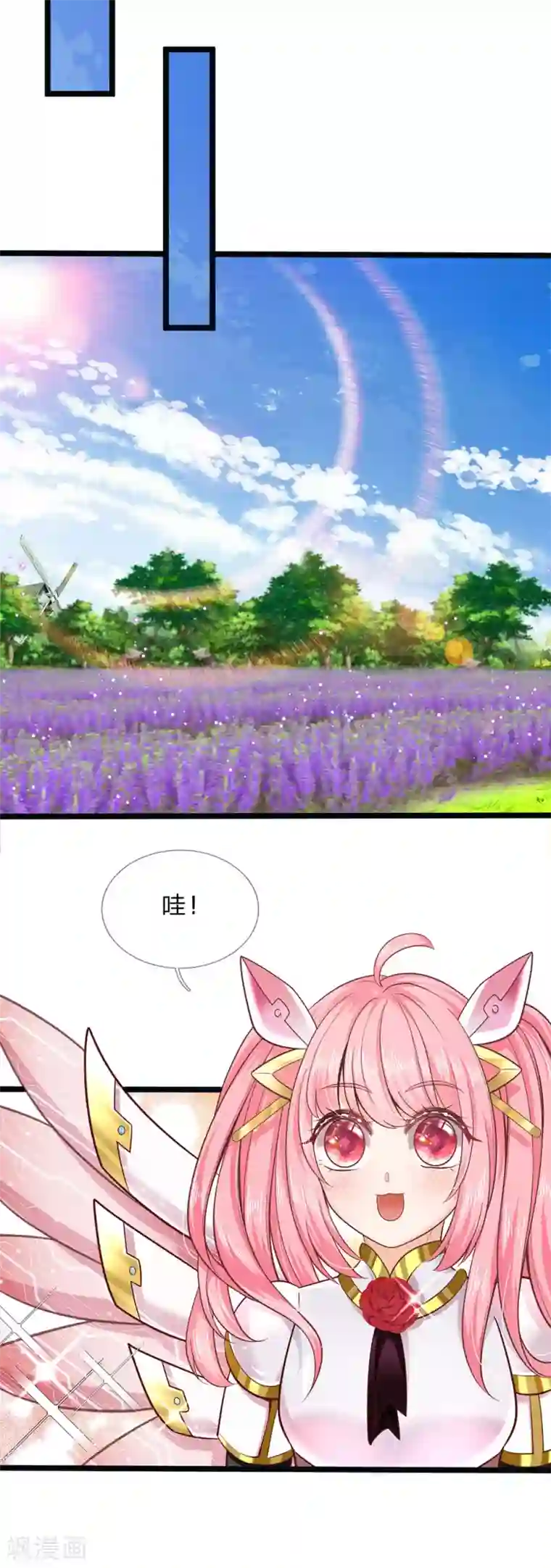 皇帝陛下的天价宝贝第154话 胖胖最厉害！