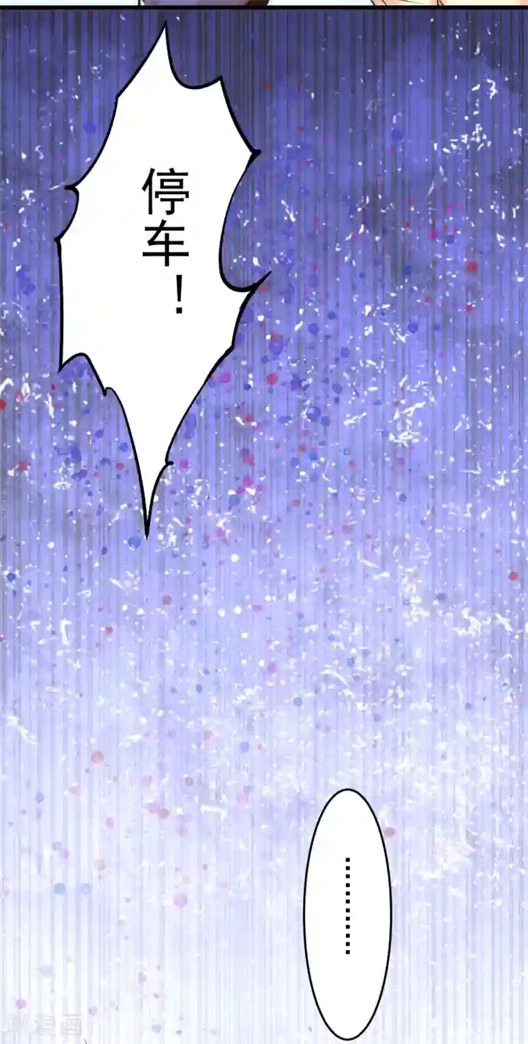 全能高手第155话 孙大伟的计划！