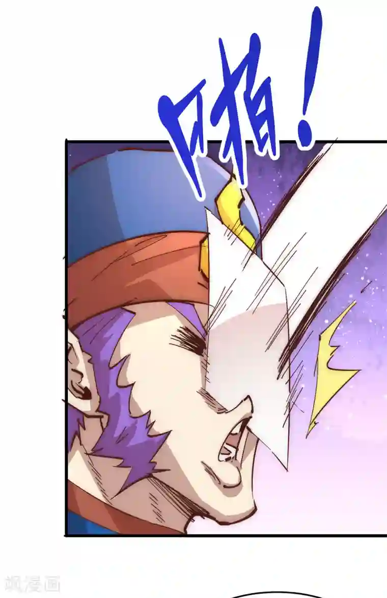 全能高手第155话 孙大伟的计划！