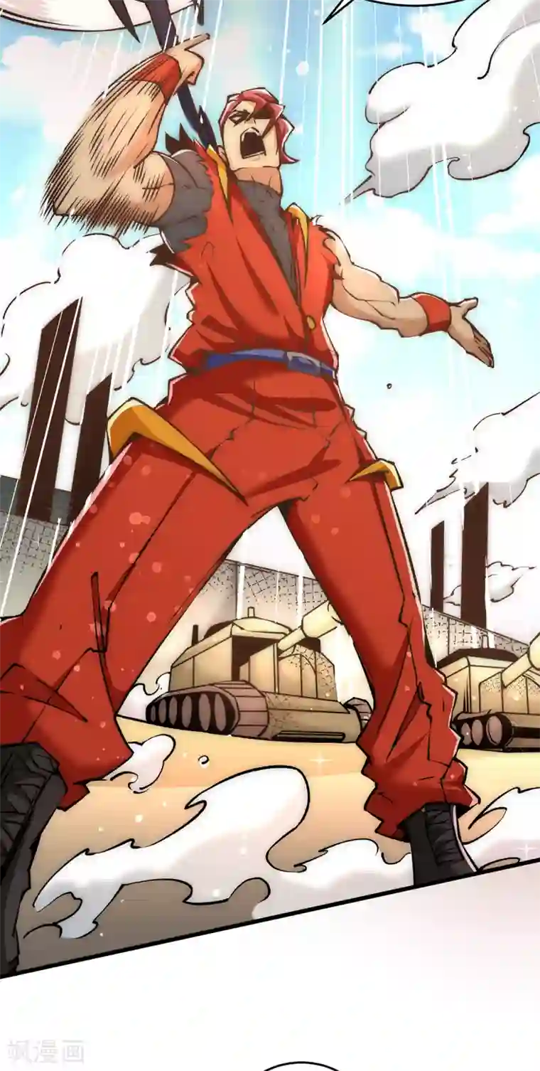 全能高手第156话 不可一世的利刃部队