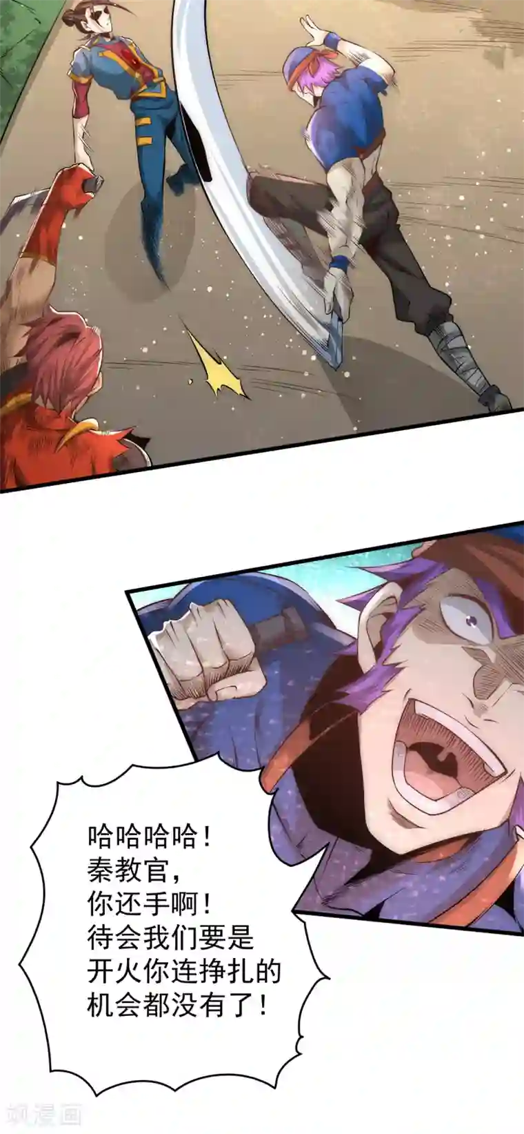 全能高手第157话 秦墨VS特种部队