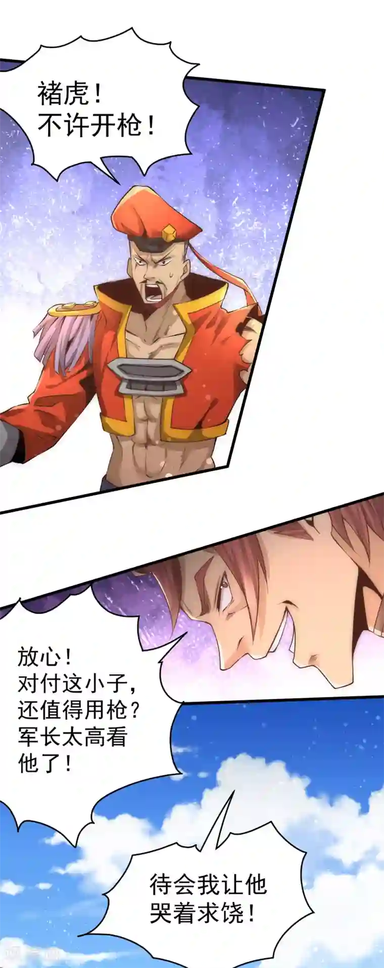 全能高手第157话 秦墨VS特种部队