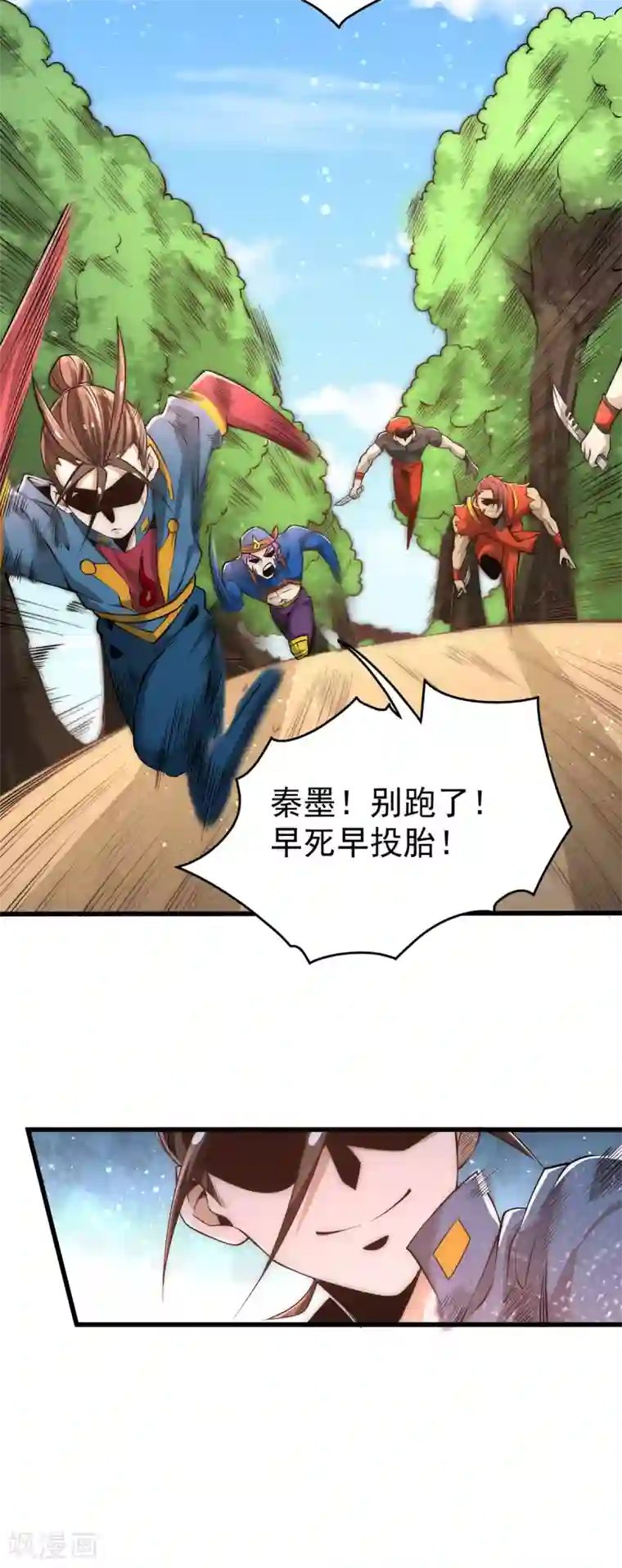 全能高手第157话 秦墨VS特种部队