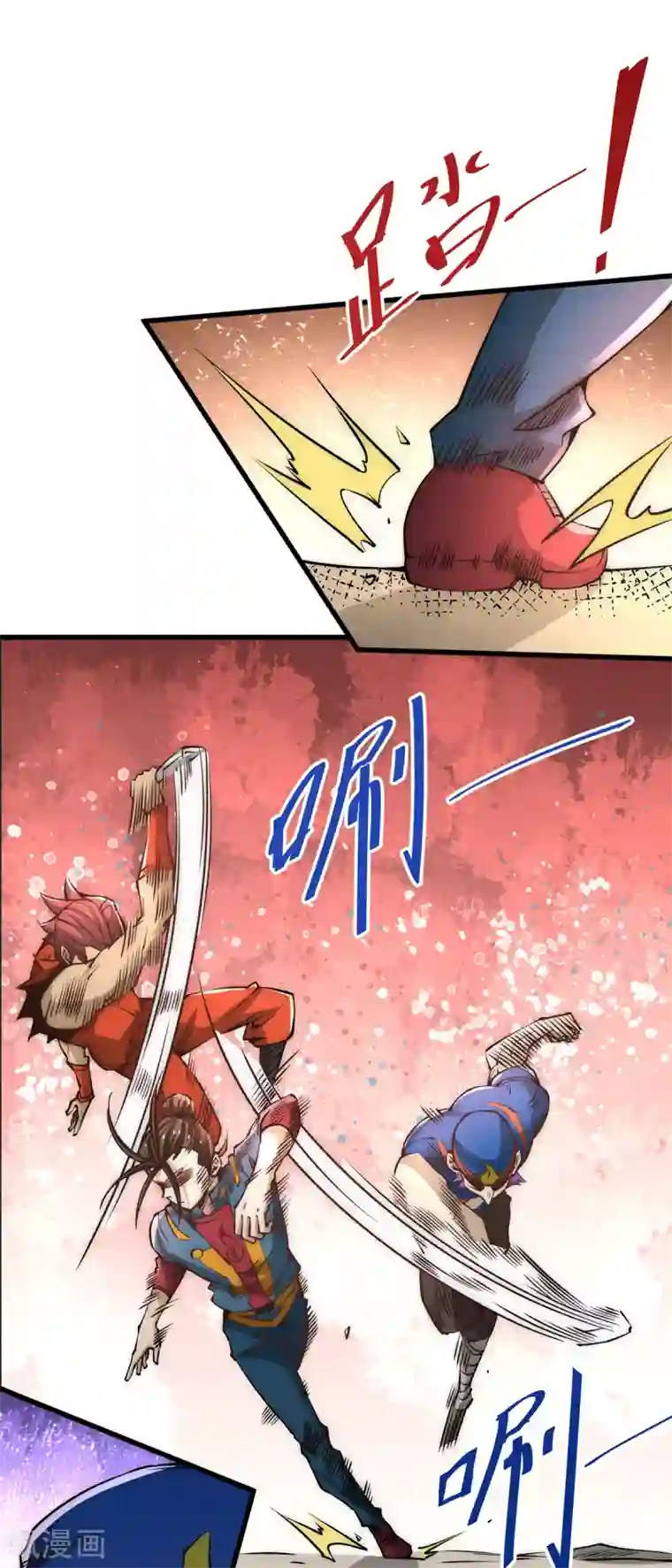 全能高手第157话 秦墨VS特种部队