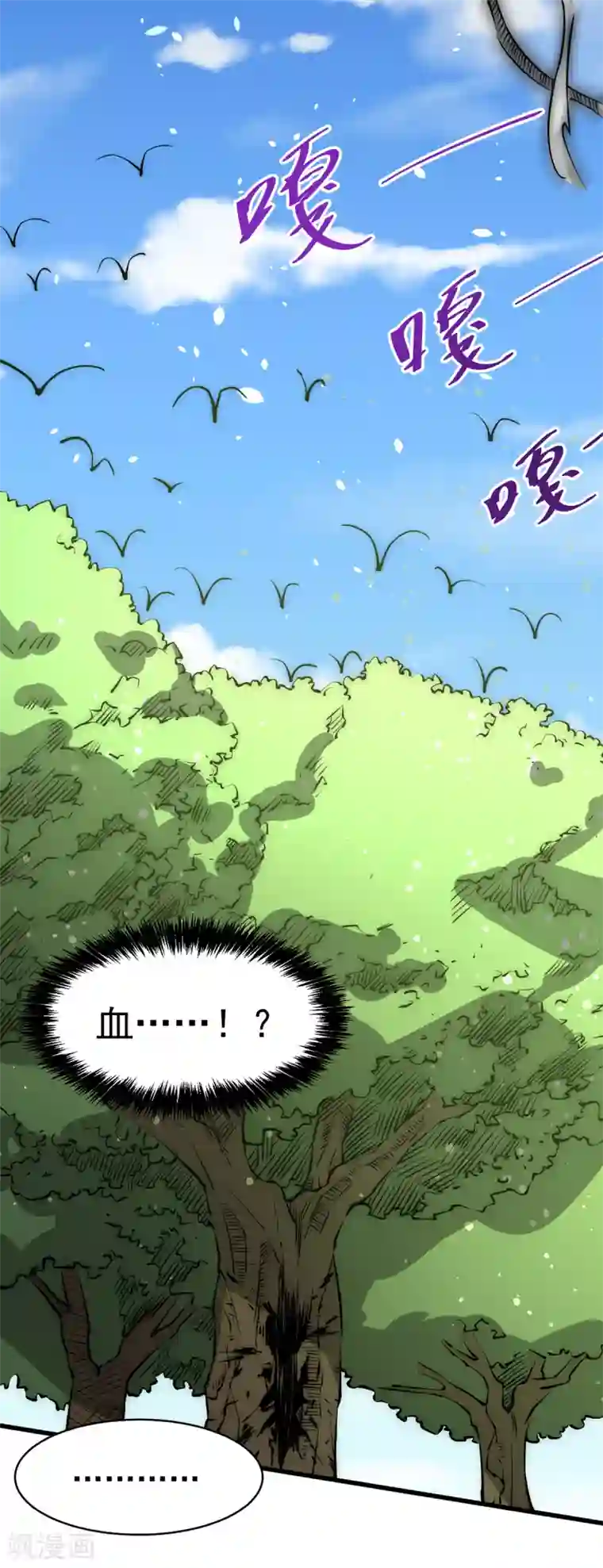 全能高手第157话 秦墨VS特种部队