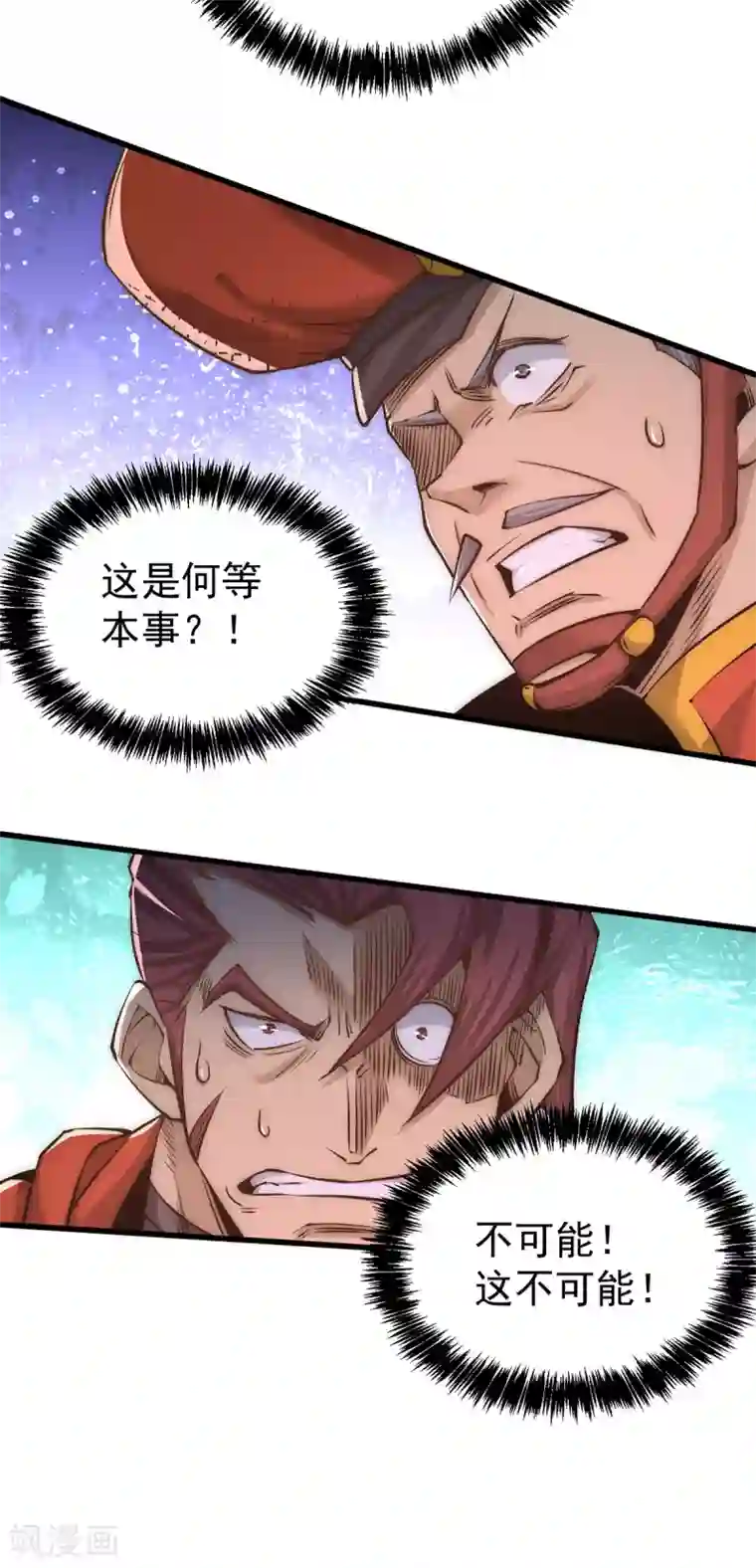 全能高手第157话 秦墨VS特种部队