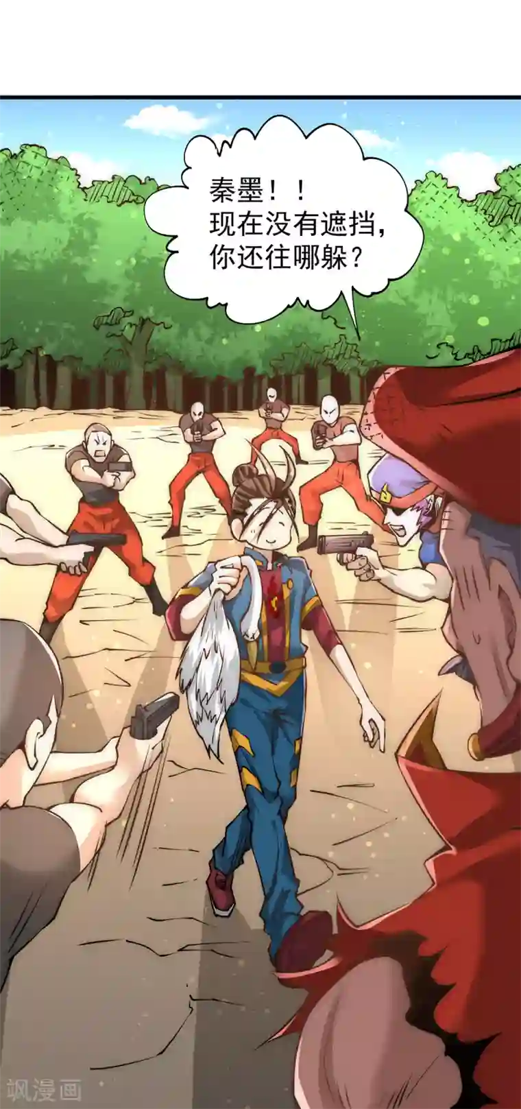 全能高手第157话 秦墨VS特种部队