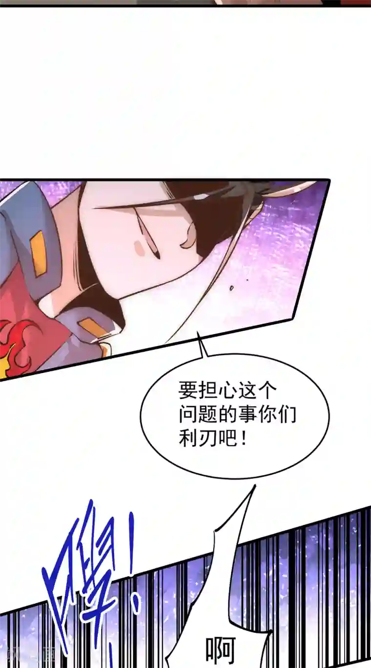 全能高手第157话 秦墨VS特种部队