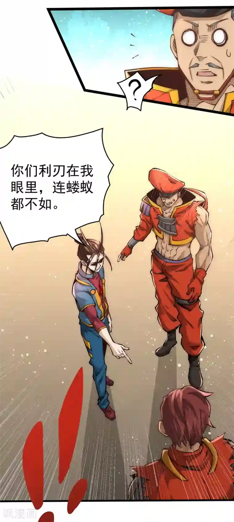 全能高手第157话 秦墨VS特种部队