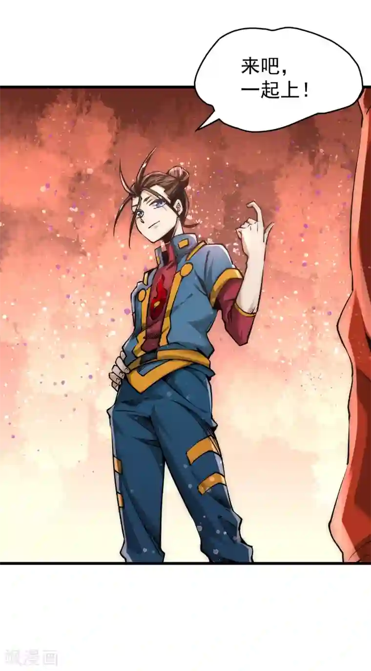 全能高手第157话 秦墨VS特种部队