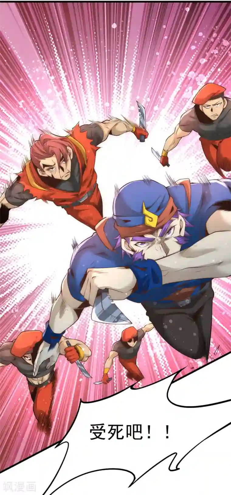 全能高手第157话 秦墨VS特种部队