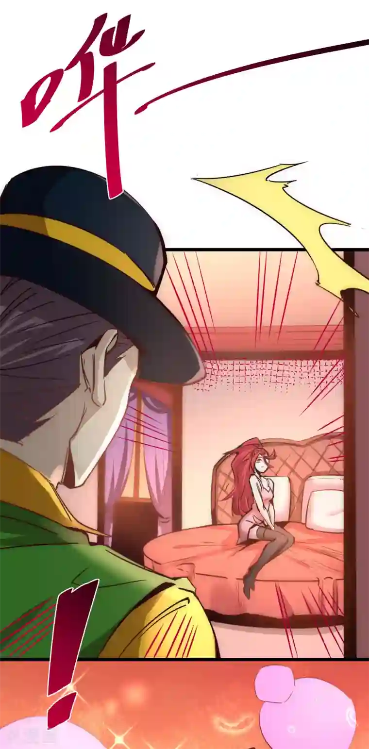 全能高手第160话 永生难忘的回忆！