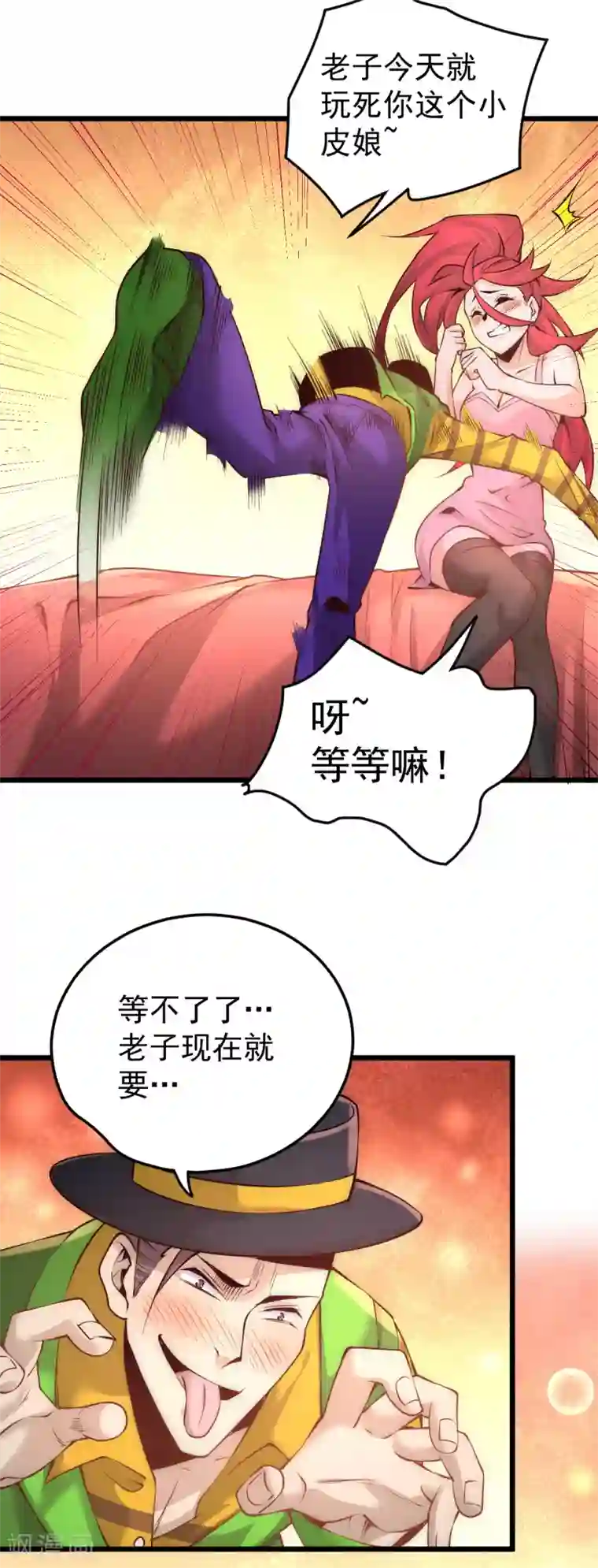 全能高手第160话 永生难忘的回忆！