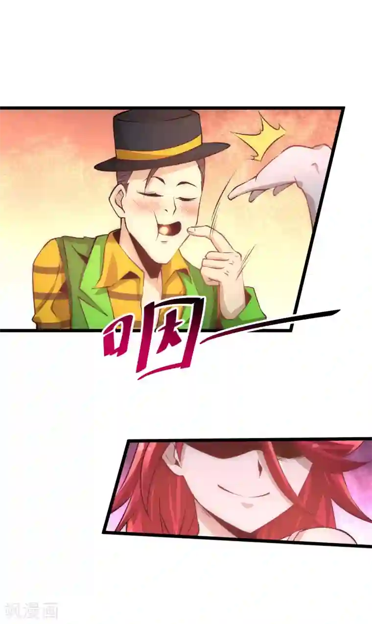 全能高手第160话 永生难忘的回忆！