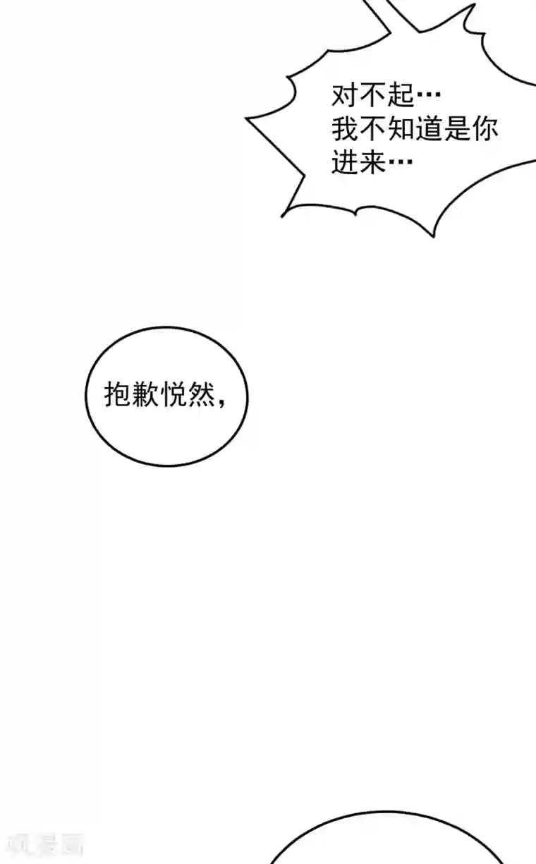 全能高手第160话 永生难忘的回忆！