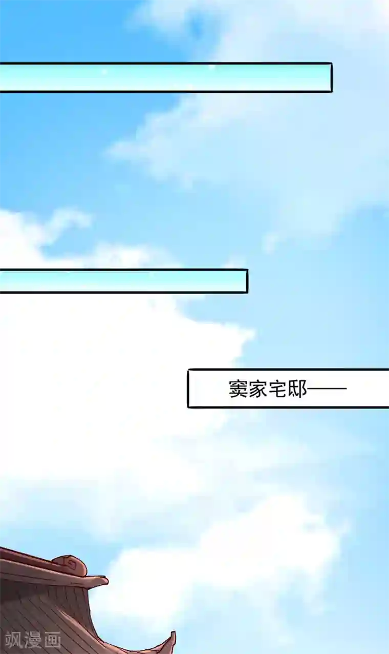 全能高手第161话 “天门”七公