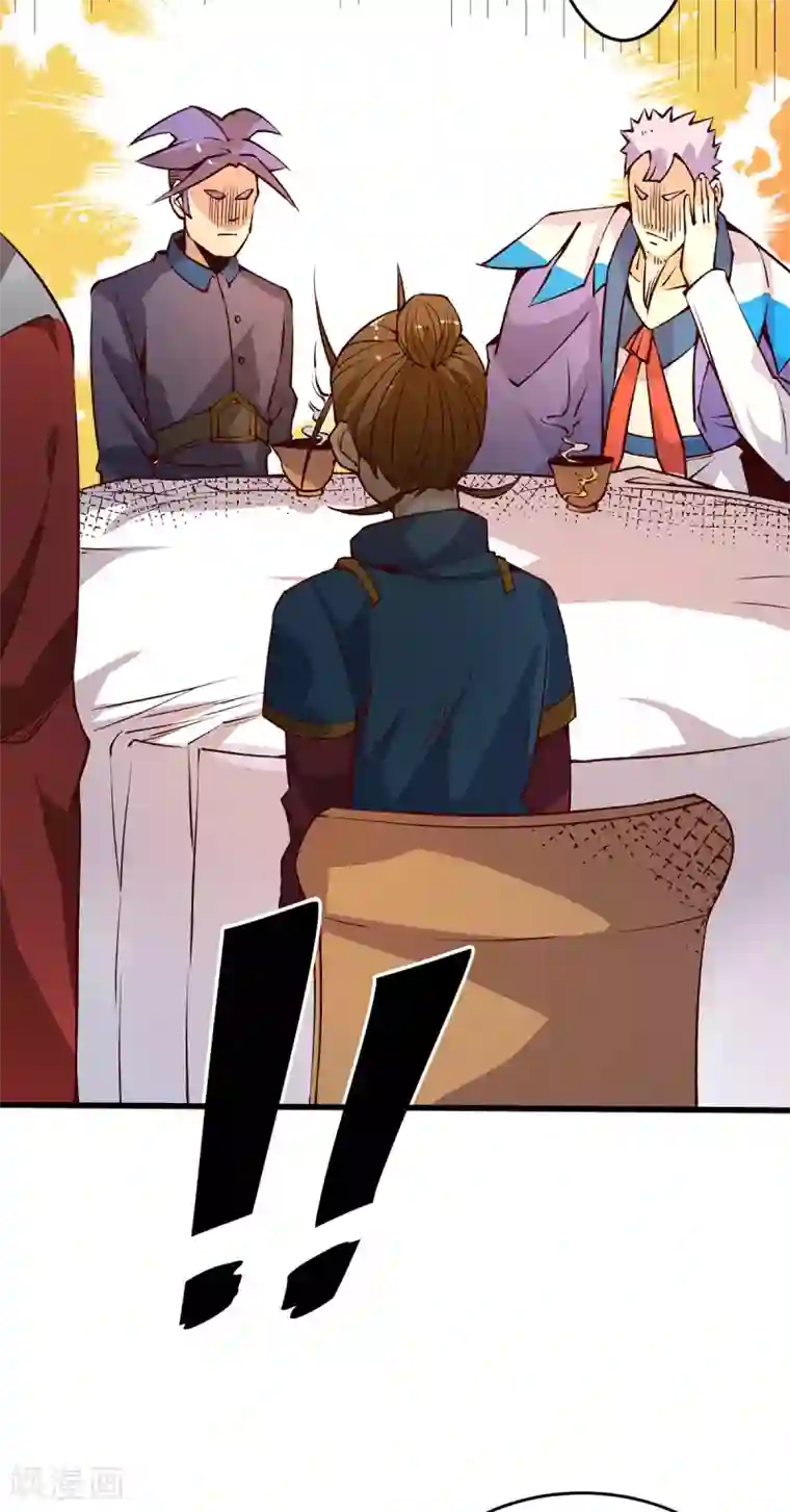 全能高手第161话 “天门”七公