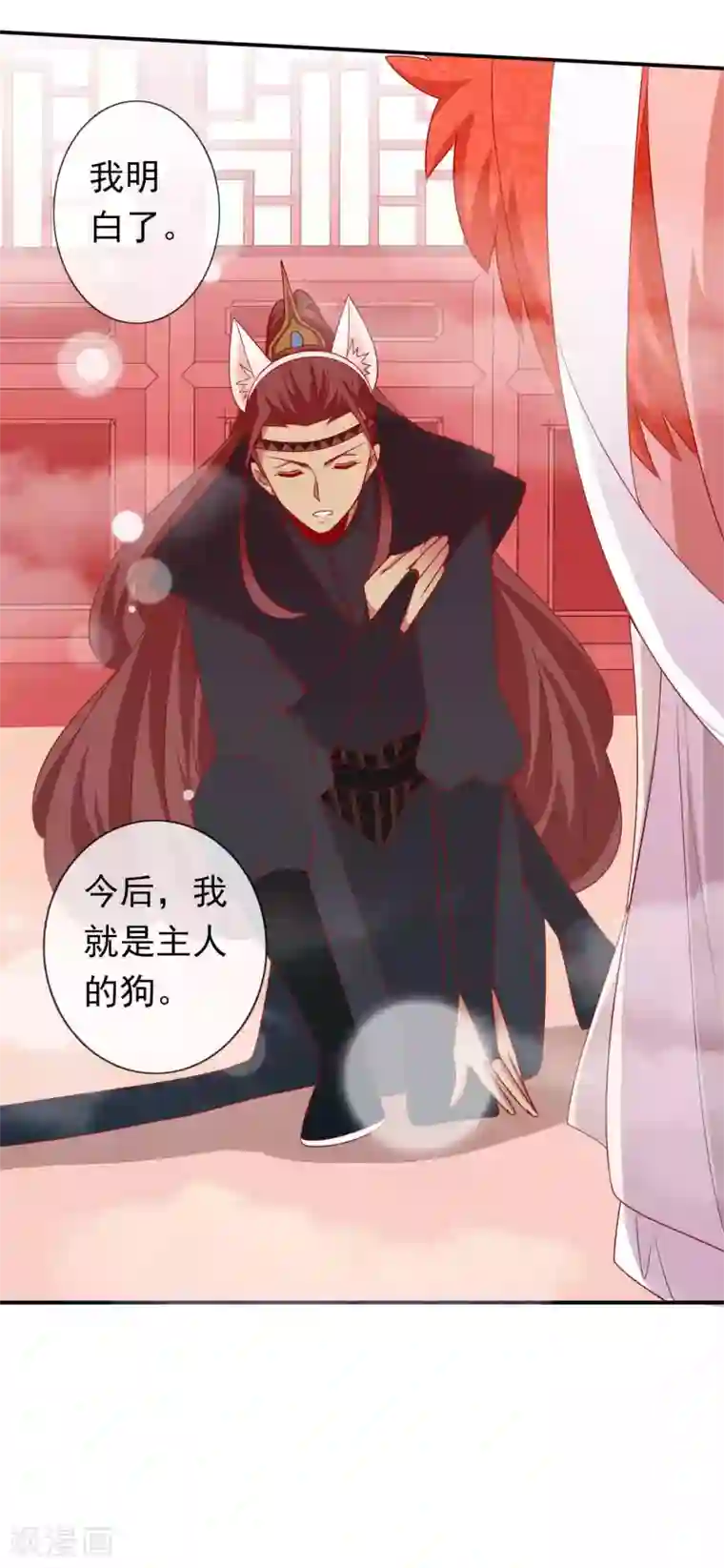 绝色小蛋妃第108话 这是我和北洱诞下得幼神