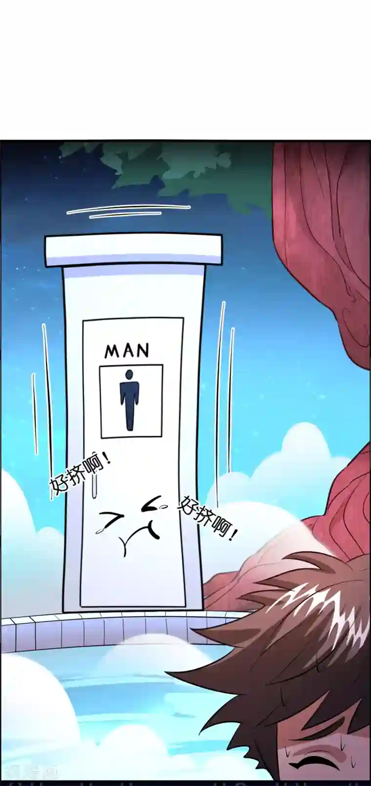 异界土豪供应商第120话 这个男人花落谁手？