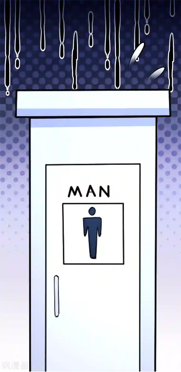 异界土豪供应商第120话 这个男人花落谁手？