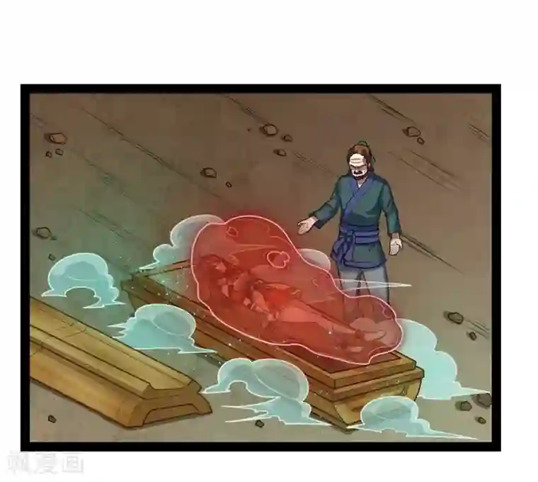 踏碎仙河第132话 被救