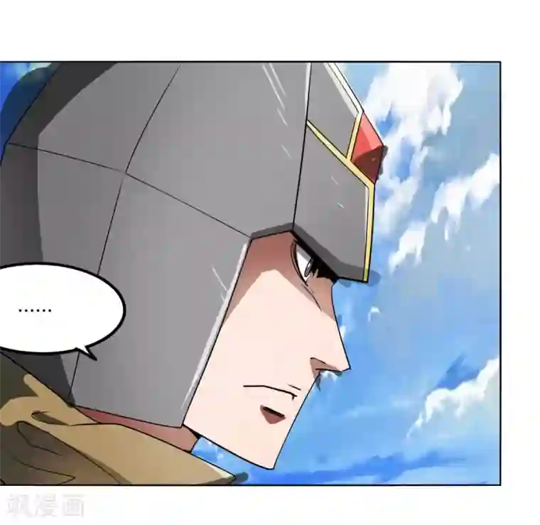 剑仁第117话 破城