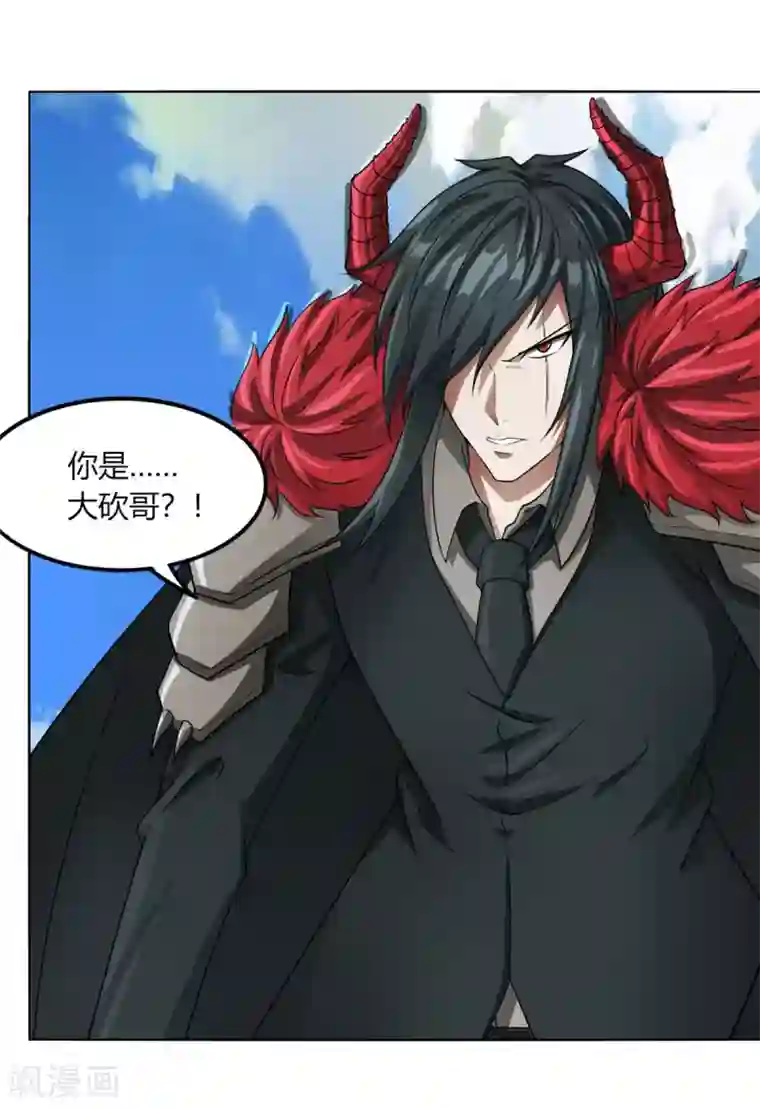 剑仁第117话 破城