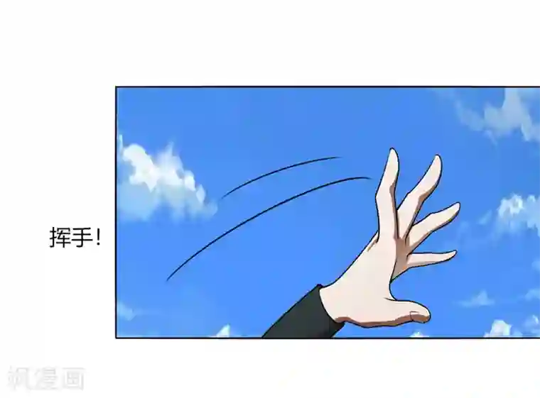 剑仁第117话 破城