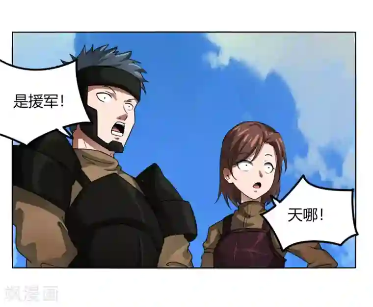 剑仁第117话 破城