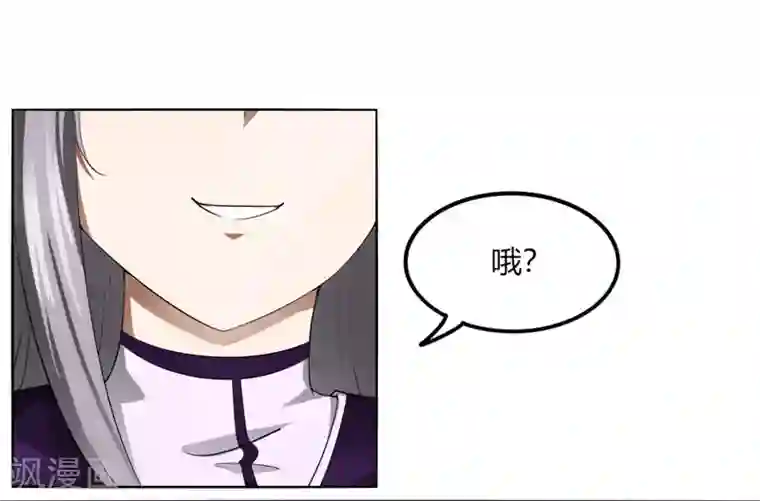 剑仁第117话 破城