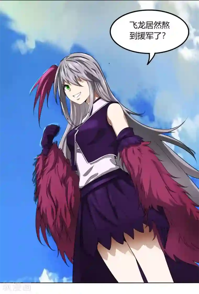 剑仁第117话 破城