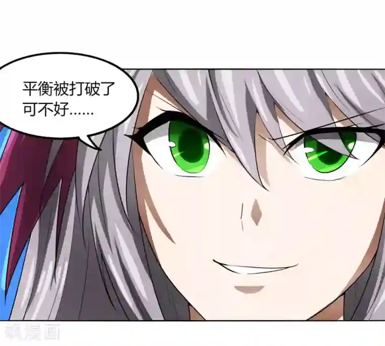 剑仁第117话 破城