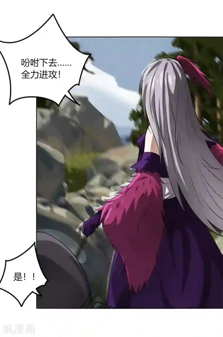 剑仁第117话 破城