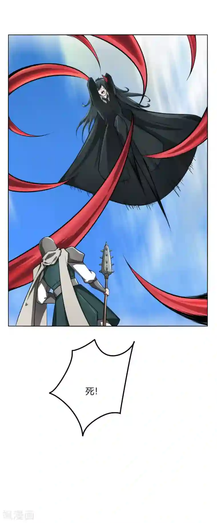 剑仁第117话 破城