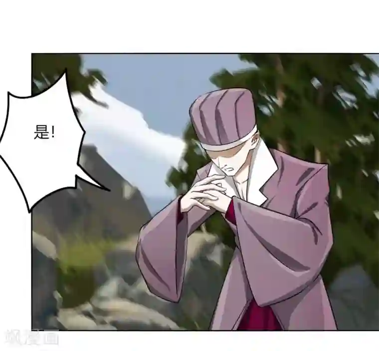 剑仁第117话 破城