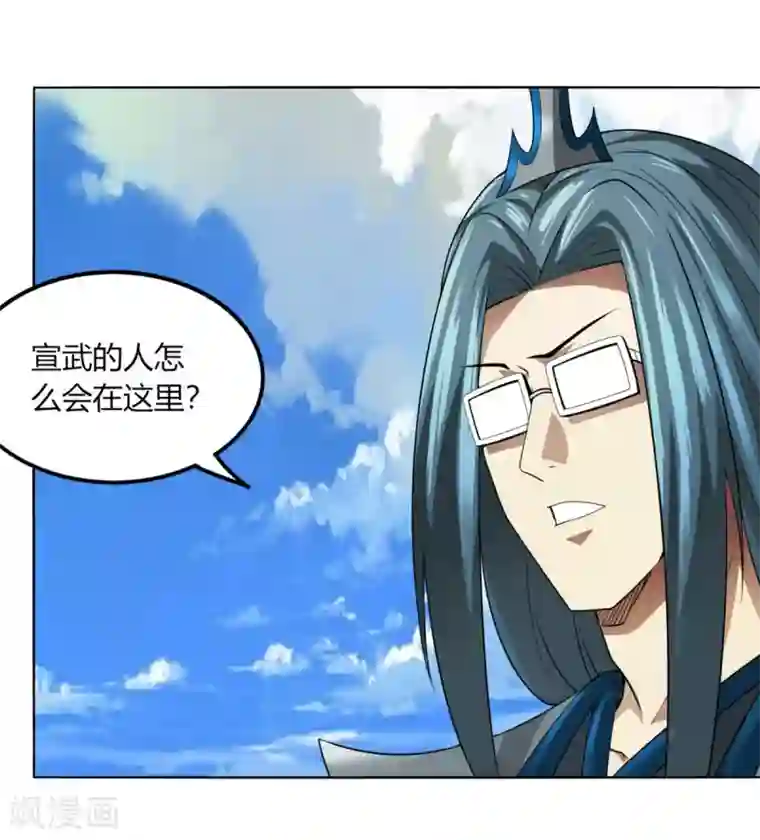 剑仁第117话 破城