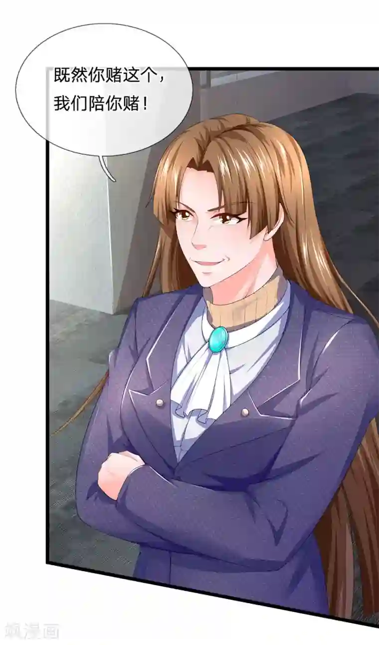 终极兵王混都市第146话 不作不死