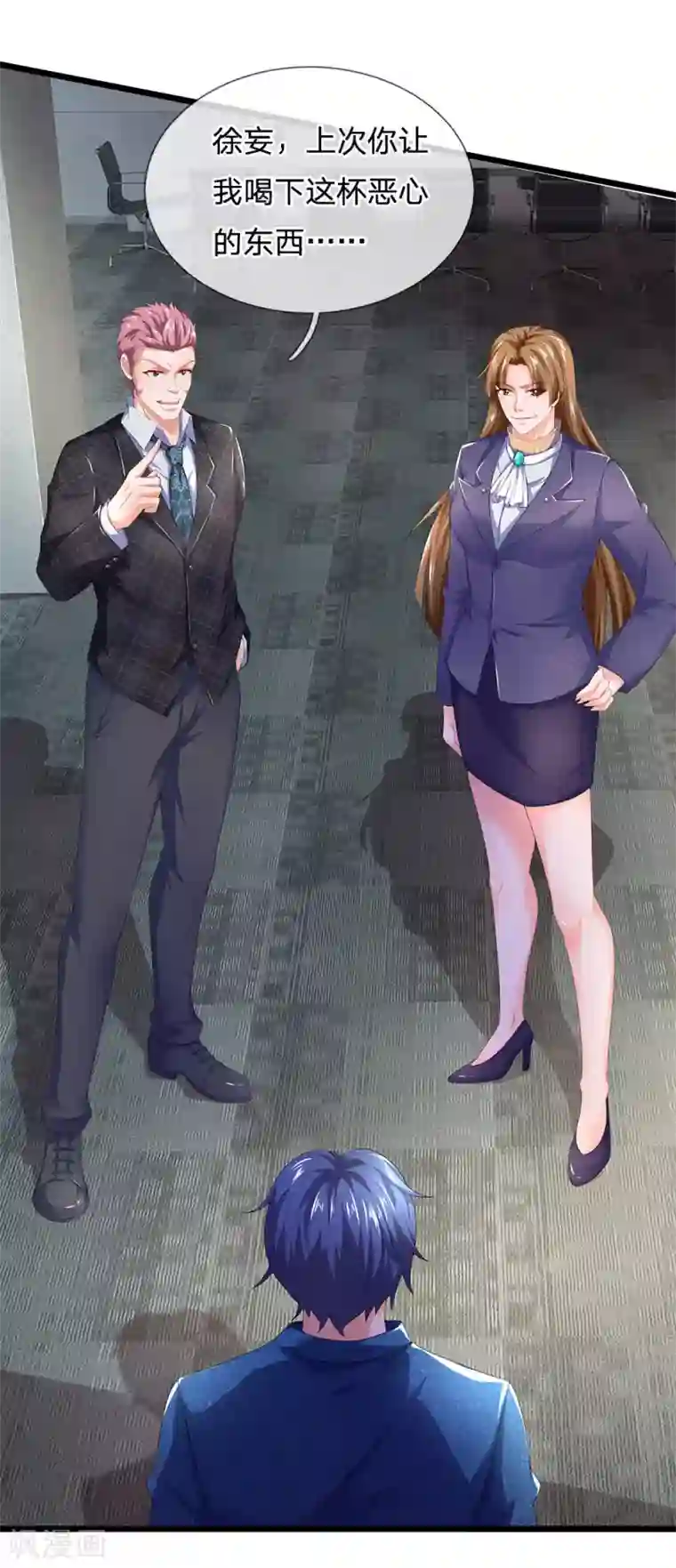 终极兵王混都市第146话 不作不死