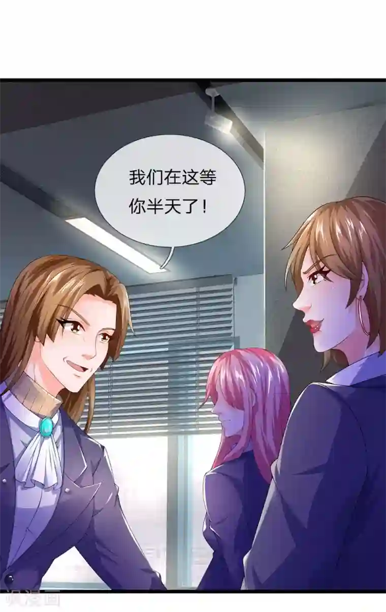 终极兵王混都市第146话 不作不死