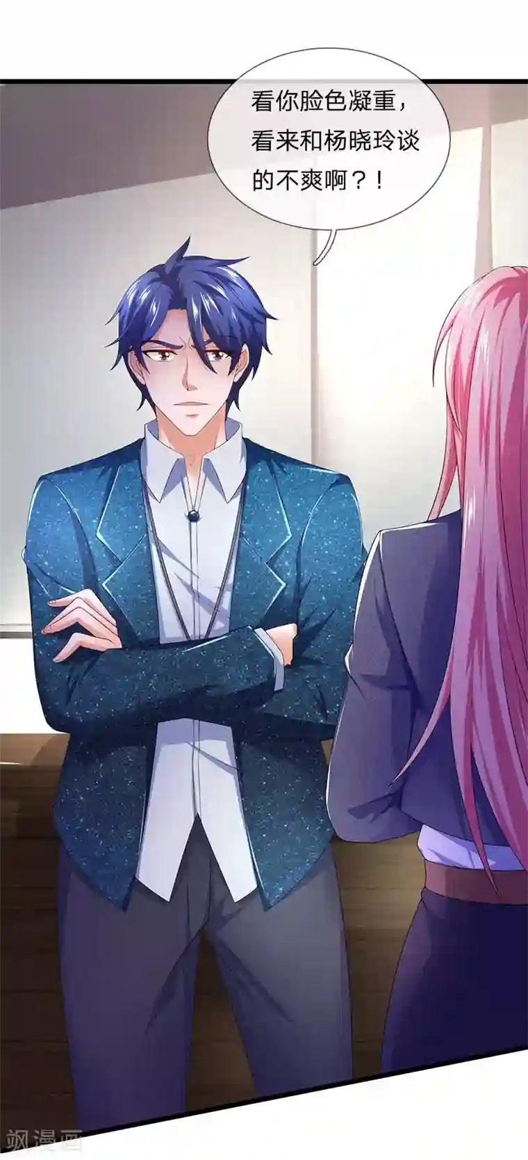 终极兵王混都市第146话 不作不死