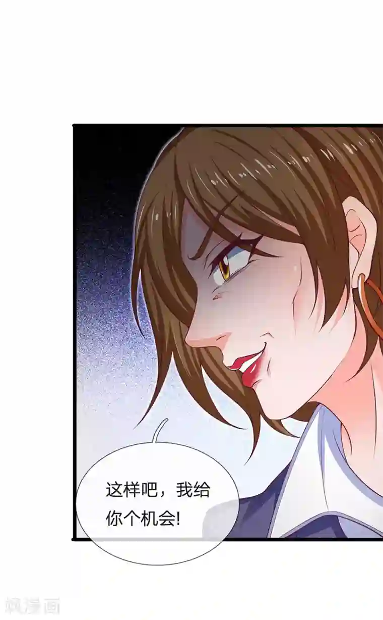 终极兵王混都市第147话 到我家坐坐