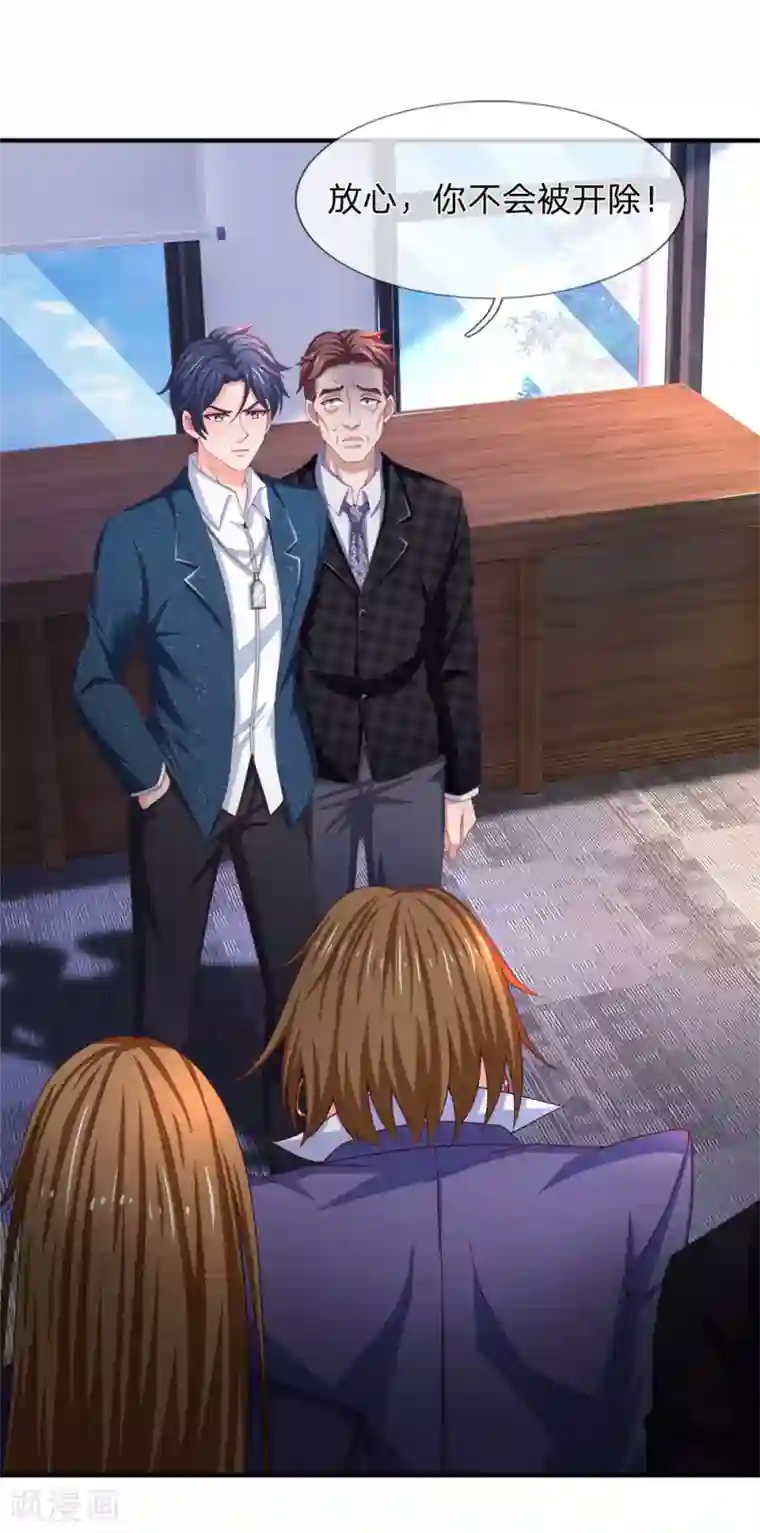 终极兵王混都市第148话 咄咄逼人